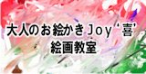 講師:中込 伊喜夫